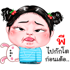 P very cute Girlv.4