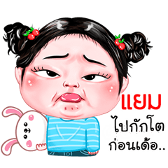 Yam very cute Girlv.4
