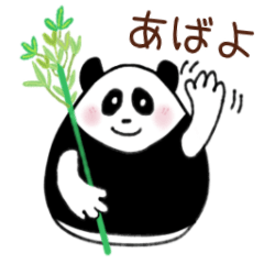 Panda of Riceball 6
