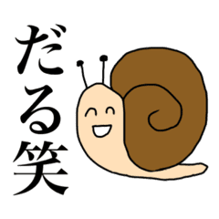 いつもニコニコ笑顔のかわいい動物スタンプ Line スタンプ Line Store いつもニコニコ笑顔のかわいい動物スタンプ Line スタンプ Line Store