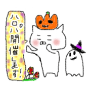 Cat of Halloween