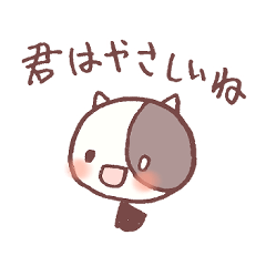 buchiankokun