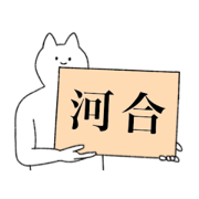 Kawai's sticker