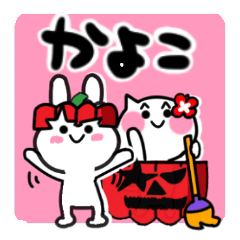 kayoko's sticker10