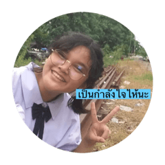 Kanyarat1123