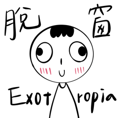 Exotropia baby