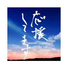 Japanese calligraphy and picture