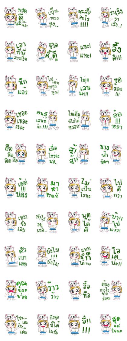 Miss.. Yumiko. Love cat Miss.. Yumiko. Love cat