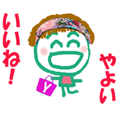 Sticker of Yayoi