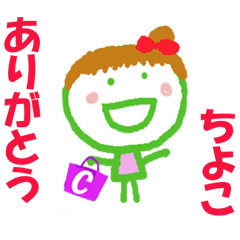 Sticker of Chiyoko ver.1