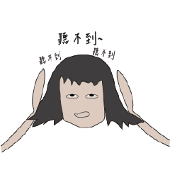 indolent girl