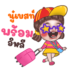 NOOBEST Juno Sassy_E