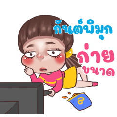 GUNPIMUK Juno Sassy_N