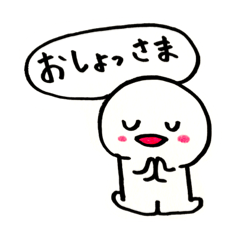 長野方言たち Line スタンプ Line Store 長野方言たち Line スタンプ Line Store