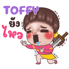 TOFFY Juno Sassy e