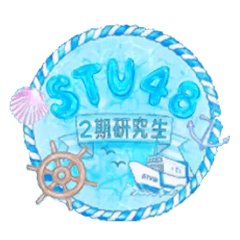 STU48 Good Luck_Sticker