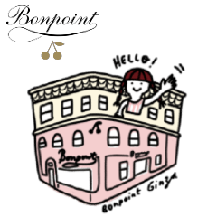 Bonpoint（ボンポワン）オリジナルスタンプ