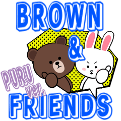 BROWN & FRIENDS PURU バージョン