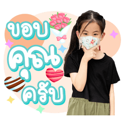 It's me, Kaitoon