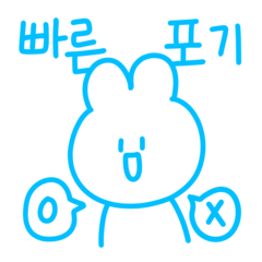 Blue Rabbit(Korean Language)