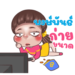 PONGPAN Juno Sassy_N