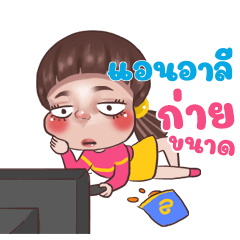 ANHALI Juno Sassy_N
