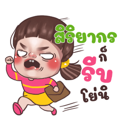SIRIYAKORN Juno Sassy_S