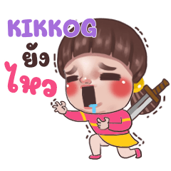KIKKOG Juno Sassy e