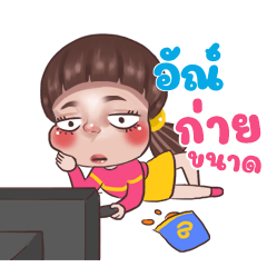 UN9 Juno Sassy_N