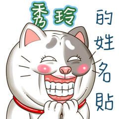 just yourcat! Xuling