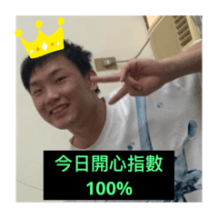 吉丸開熏厭世日常