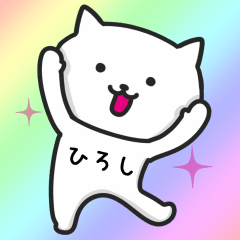 Cat FOR HIROSHI Daily Use