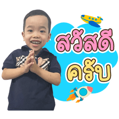 Namo Take Care