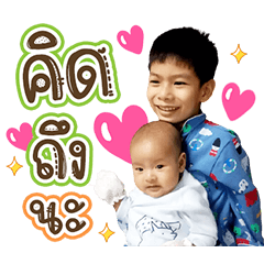 Gunta&Good