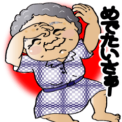 沖縄の笑えるキャラクター達 Line スタンプ Line Store