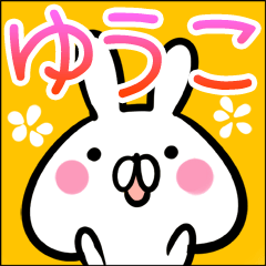 Yuuko rabbit Sticker