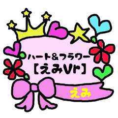 Heart and flower EMI Sticker