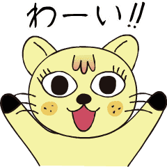 動く フジテレビサイト公式キャラ ねこ美 Line スタンプ Line Store