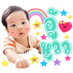 Baby Thames Thara