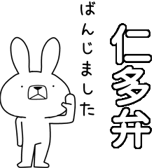 BIG Dialect rabbit[nita]
