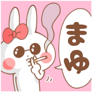 MAYU-Sticker