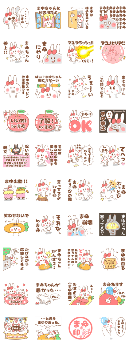 MAYU-Sticker