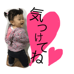 hanahanasstamp3