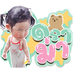 Happiness of GaTi v2