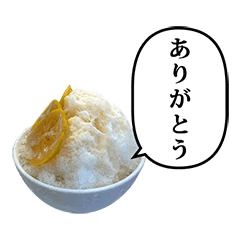 kakigoori lemon milk 7