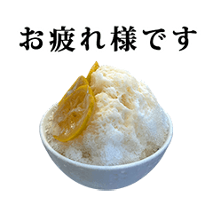 kakigoori lemon milk 4