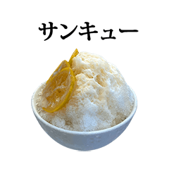 kakigoori lemon milk 2