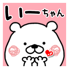 Kumatao sticker, I-chan
