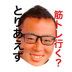 t&f dayo