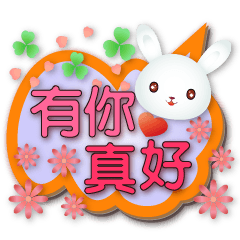 Cute White rabbit-effects Speech balloon